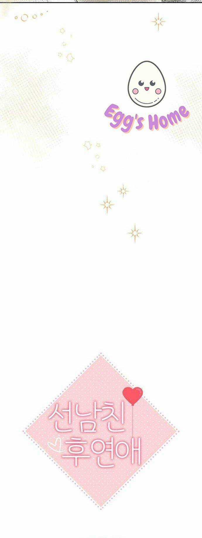 Hẹn Hò Rồi Hãy Yêu Chapter 91 trang 13