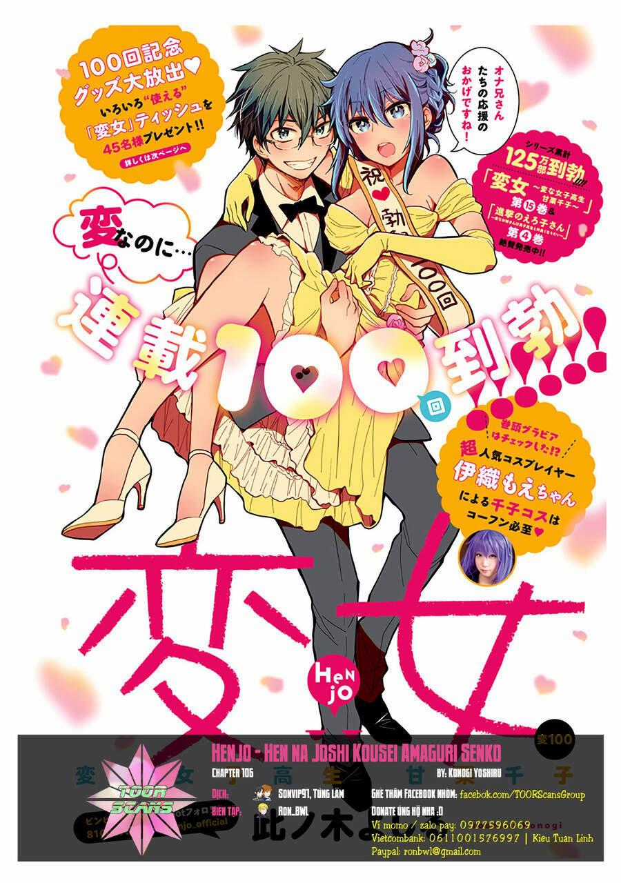 Henjo - Hen Na Joshi Kousei Amaguri Chiko  trang 0