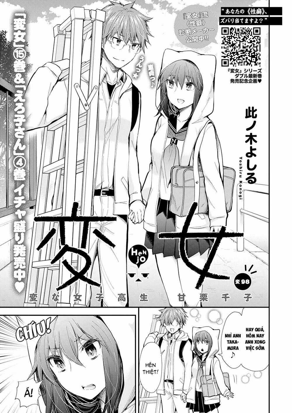 Henjo - Hen Na Joshi Kousei Amaguri Chiko Chương 103 trang 1