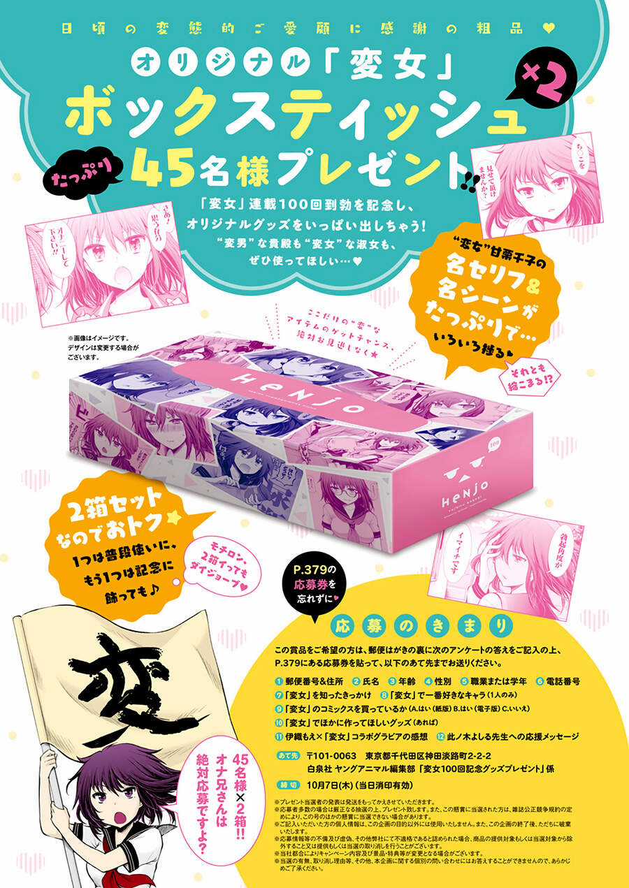 Henjo - Hen Na Joshi Kousei Amaguri Chiko Chương 105 trang 10