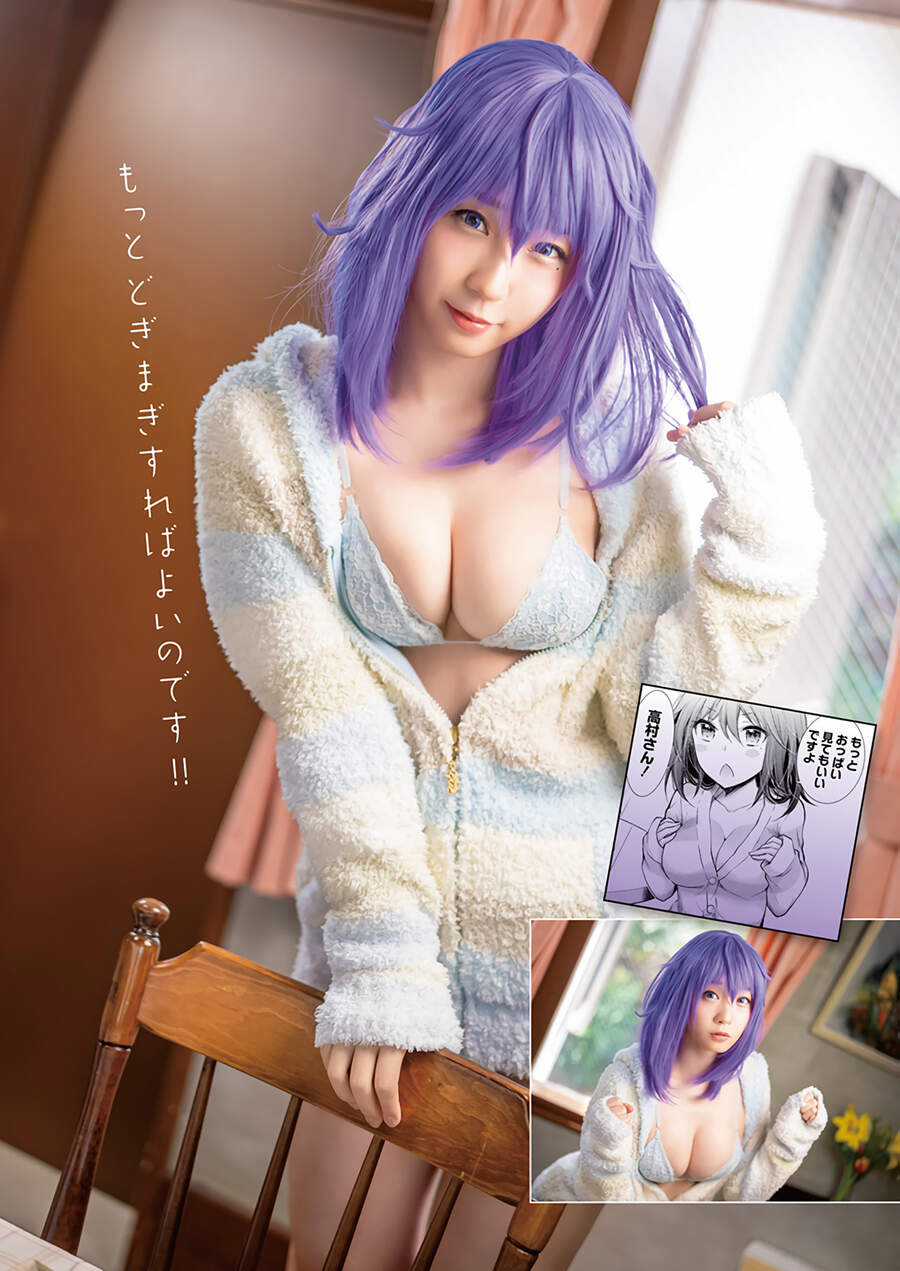 Henjo - Hen Na Joshi Kousei Amaguri Chiko Chương 105 trang 4