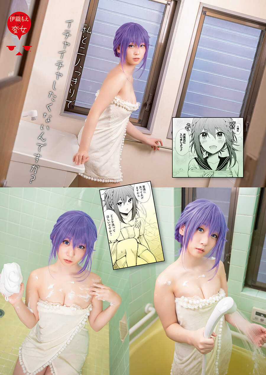 Henjo - Hen Na Joshi Kousei Amaguri Chiko Chương 105 trang 7