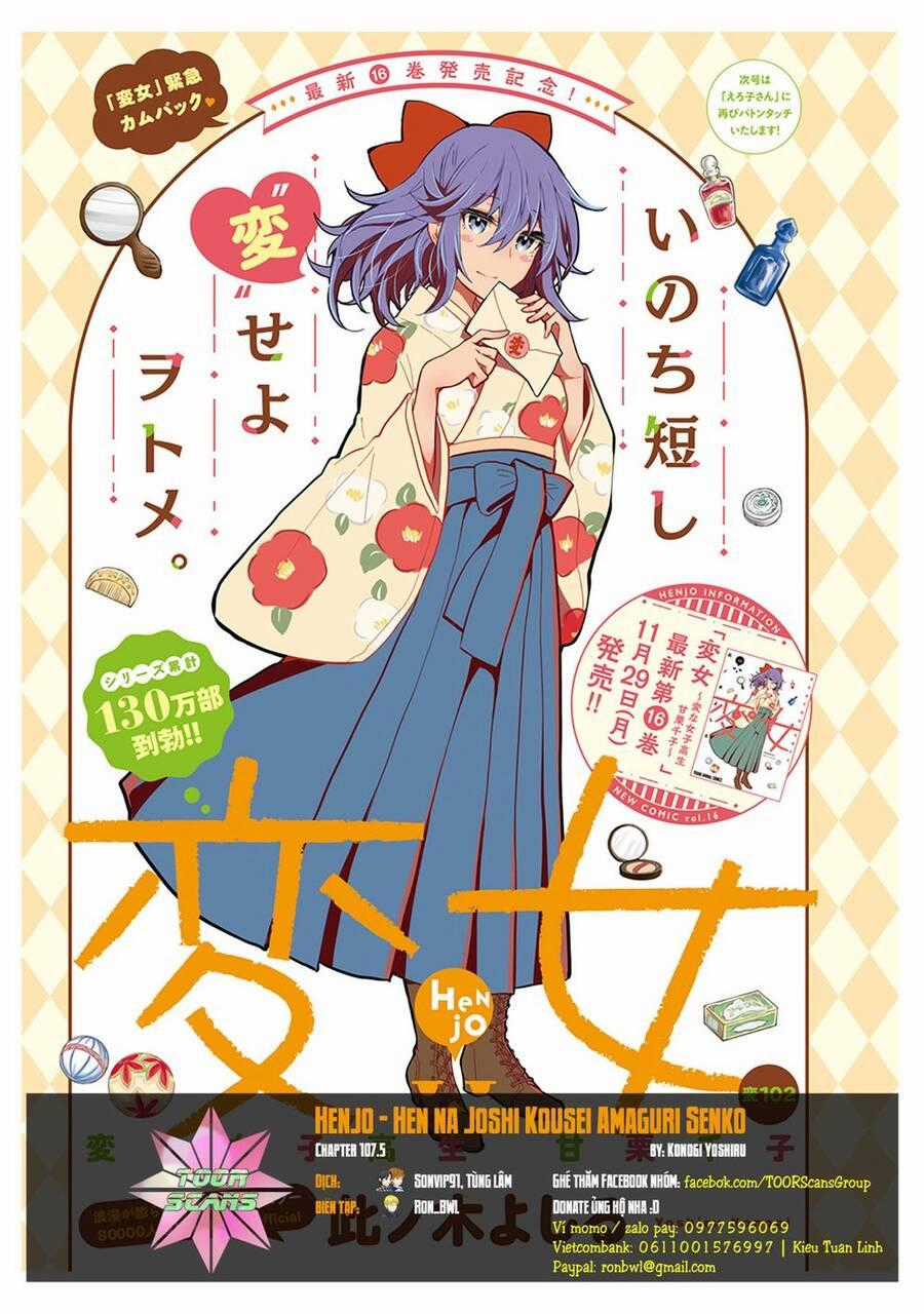 Henjo - Hen Na Joshi Kousei Amaguri Chiko Chương 107.5 trang 0