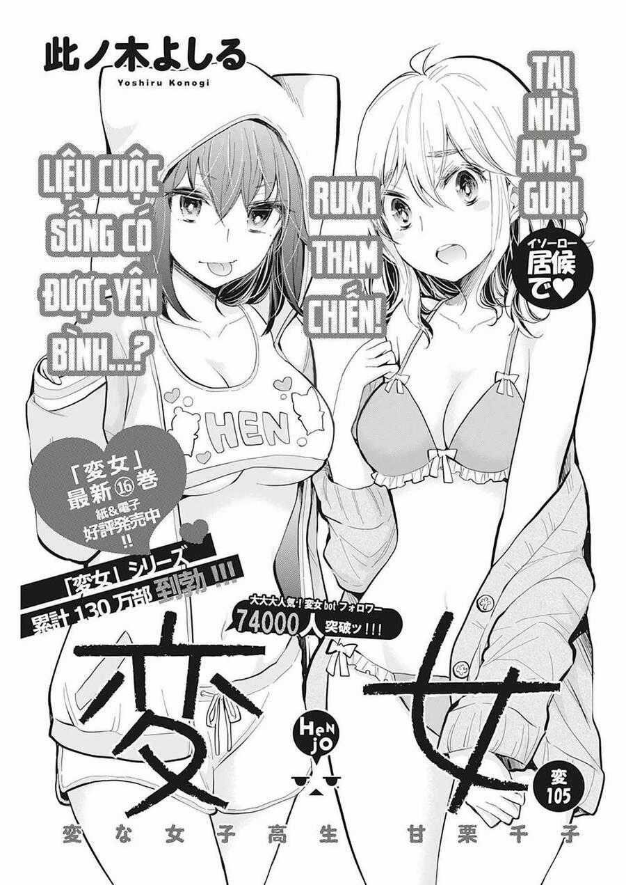 Henjo - Hen Na Joshi Kousei Amaguri Chiko Chương 110 trang 1