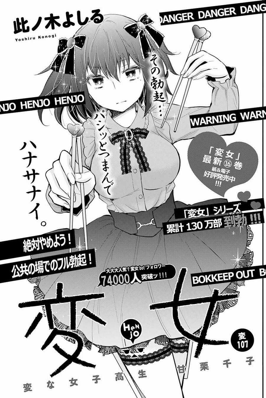 Henjo - Hen Na Joshi Kousei Amaguri Chiko Chương 112 trang 1