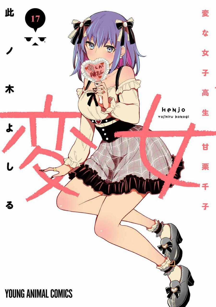 Henjo - Hen Na Joshi Kousei Amaguri Chiko Chương 114.5 trang 1