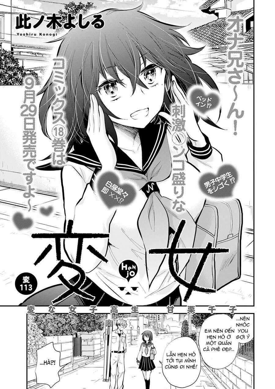 Henjo - Hen Na Joshi Kousei Amaguri Chiko Chương 117 trang 1