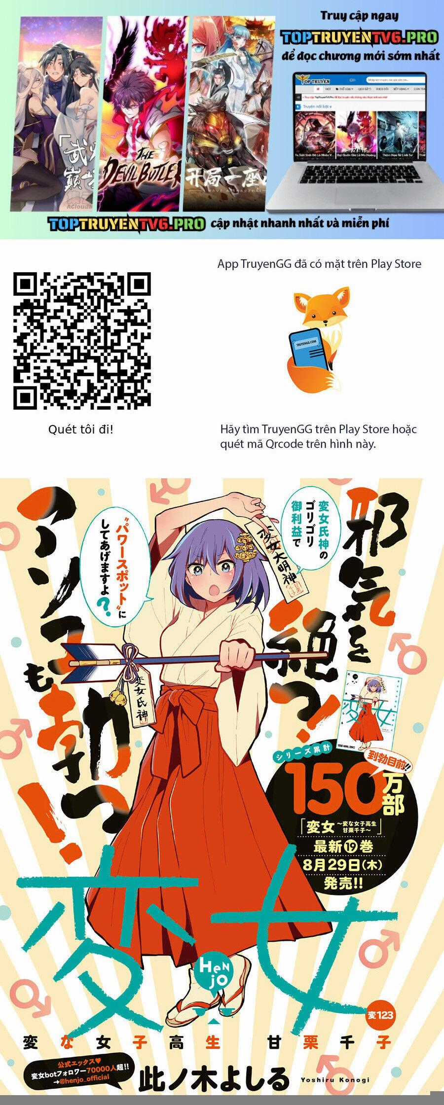 Henjo - Hen Na Joshi Kousei Amaguri Chiko Chương 128 trang 1