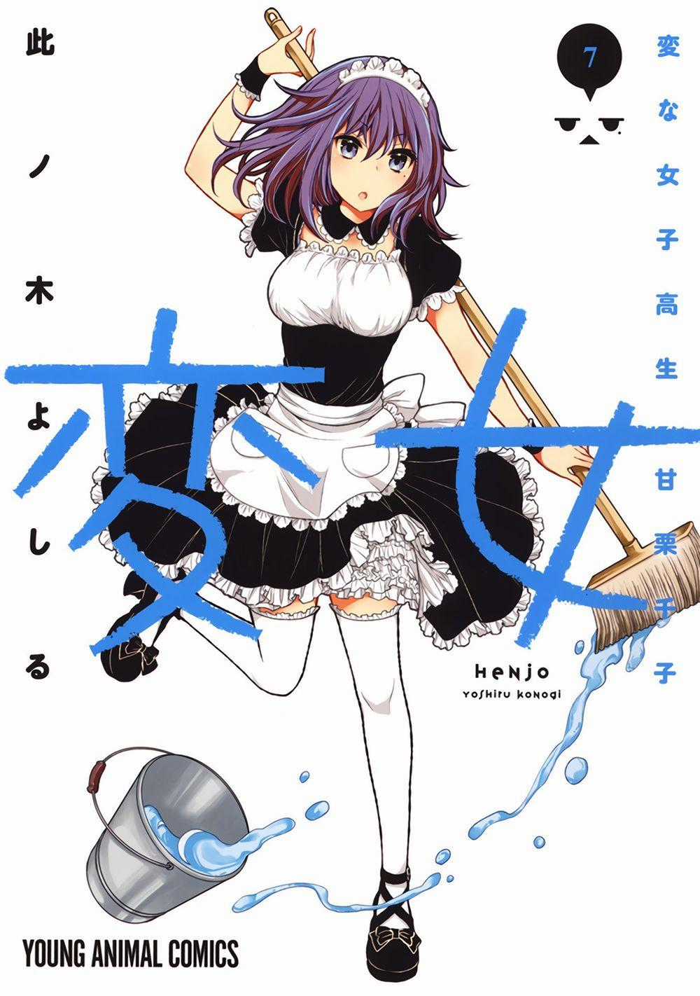 Henjo - Hen Na Joshi Kousei Amaguri Chiko Chương 39 trang 1