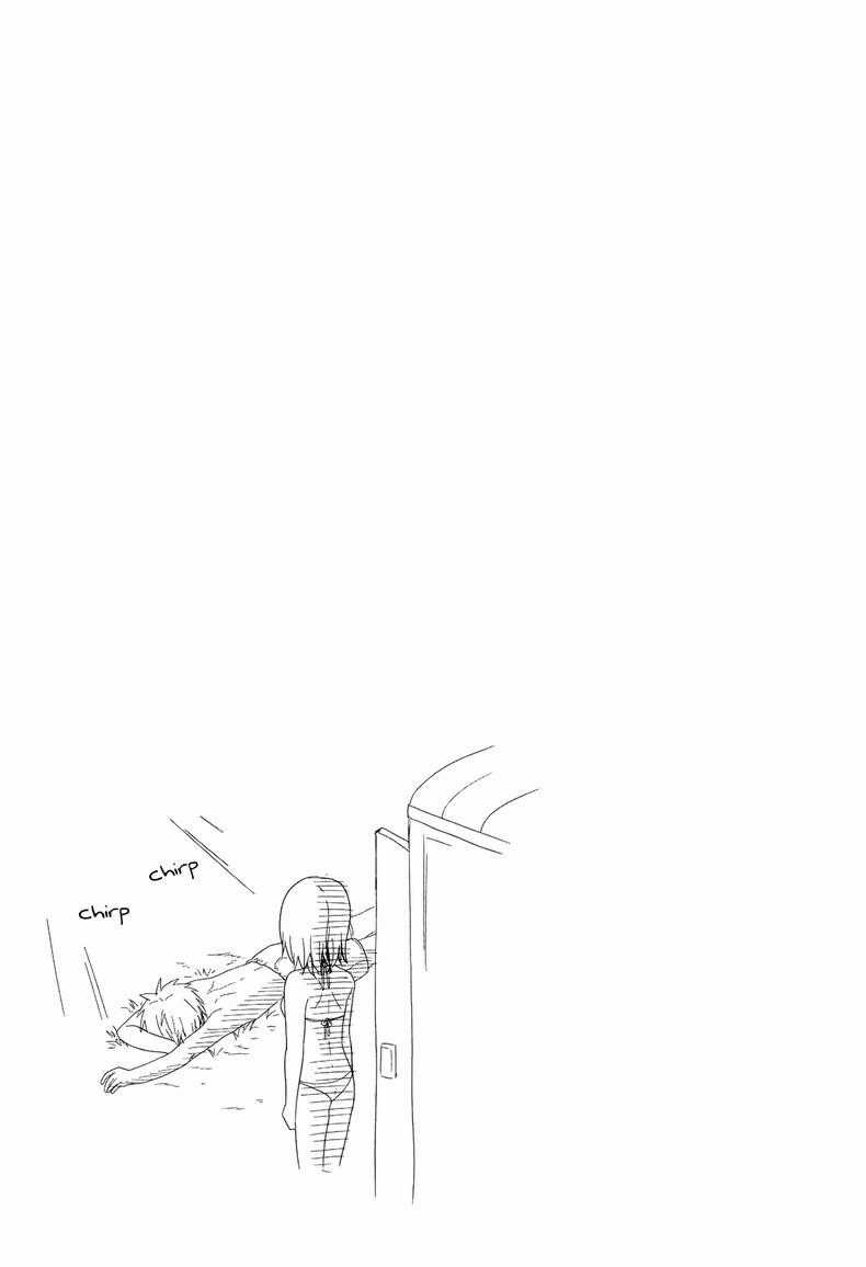 Henjo - Hen Na Joshi Kousei Amaguri Chiko Chương 4 trang 24