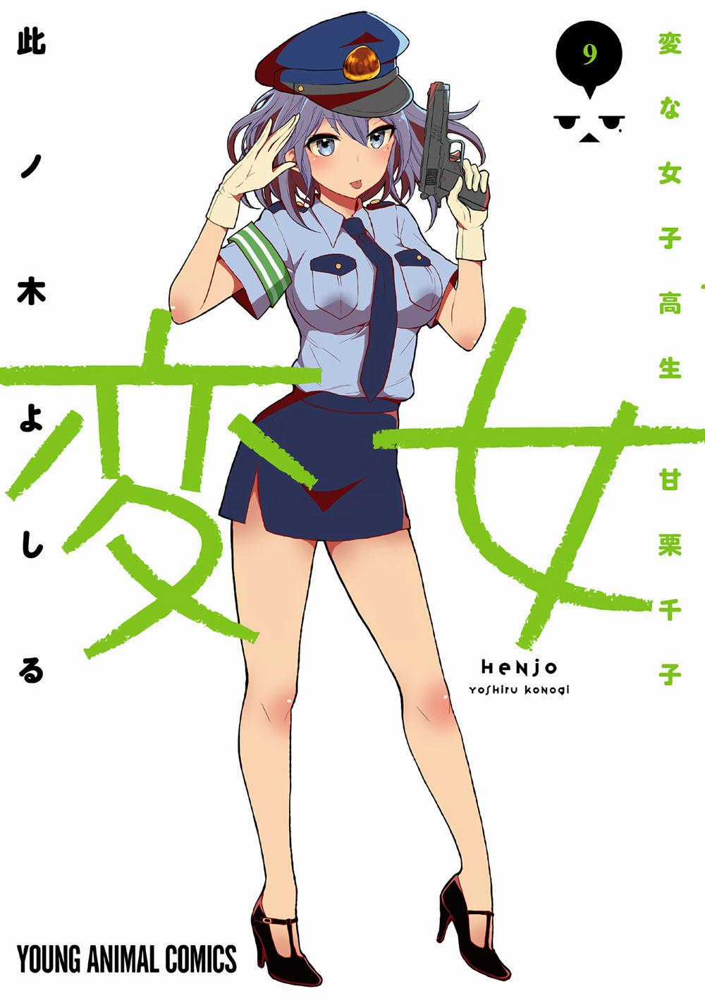 Henjo - Hen Na Joshi Kousei Amaguri Chiko Chương 53 trang 1