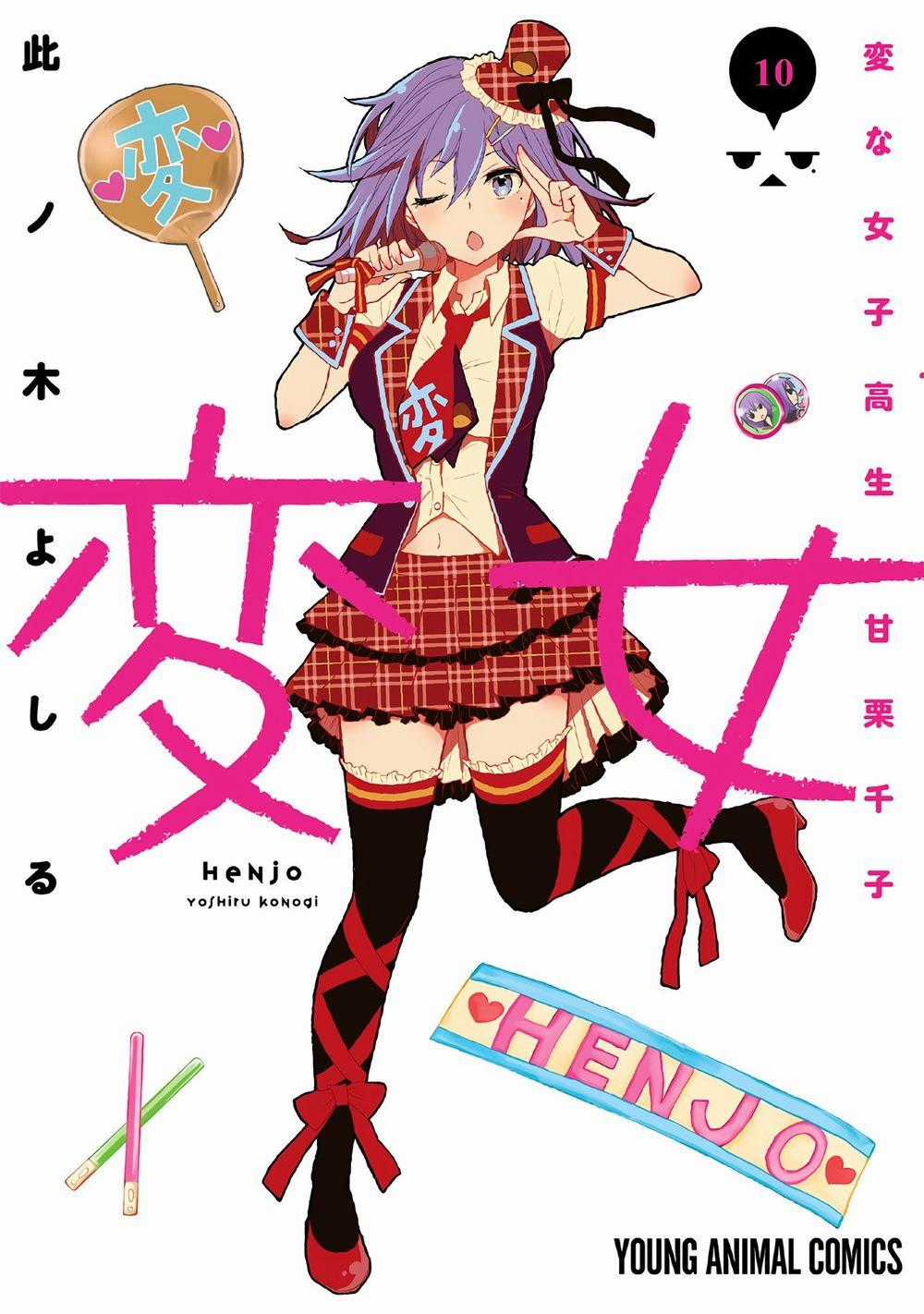 Henjo - Hen Na Joshi Kousei Amaguri Chiko Chương 60 trang 1