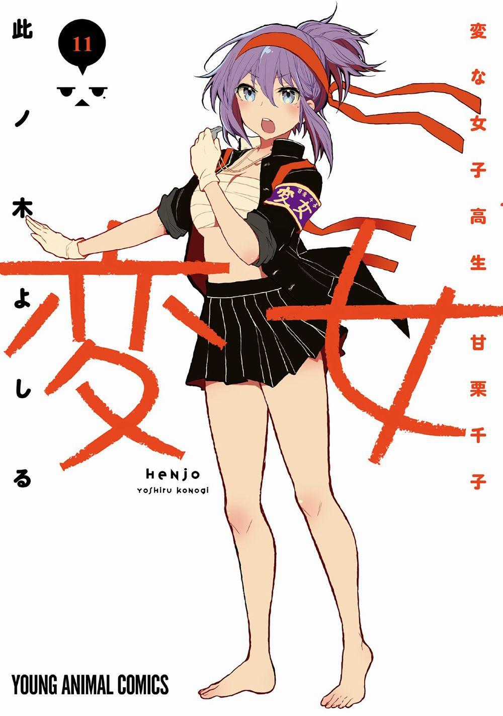 Henjo - Hen Na Joshi Kousei Amaguri Chiko Chương 67 trang 1