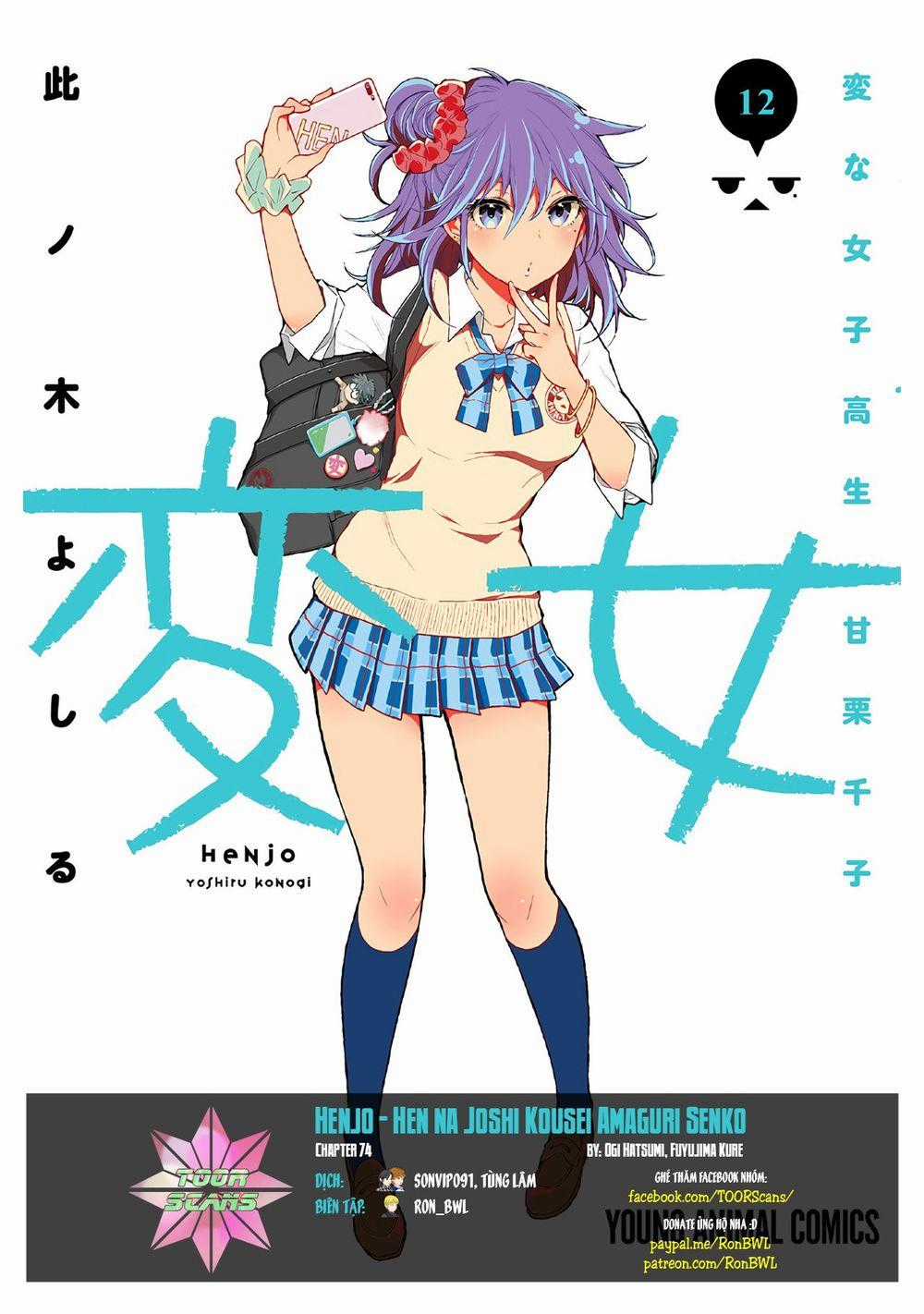 Henjo - Hen Na Joshi Kousei Amaguri Chiko Chương 74 trang 0