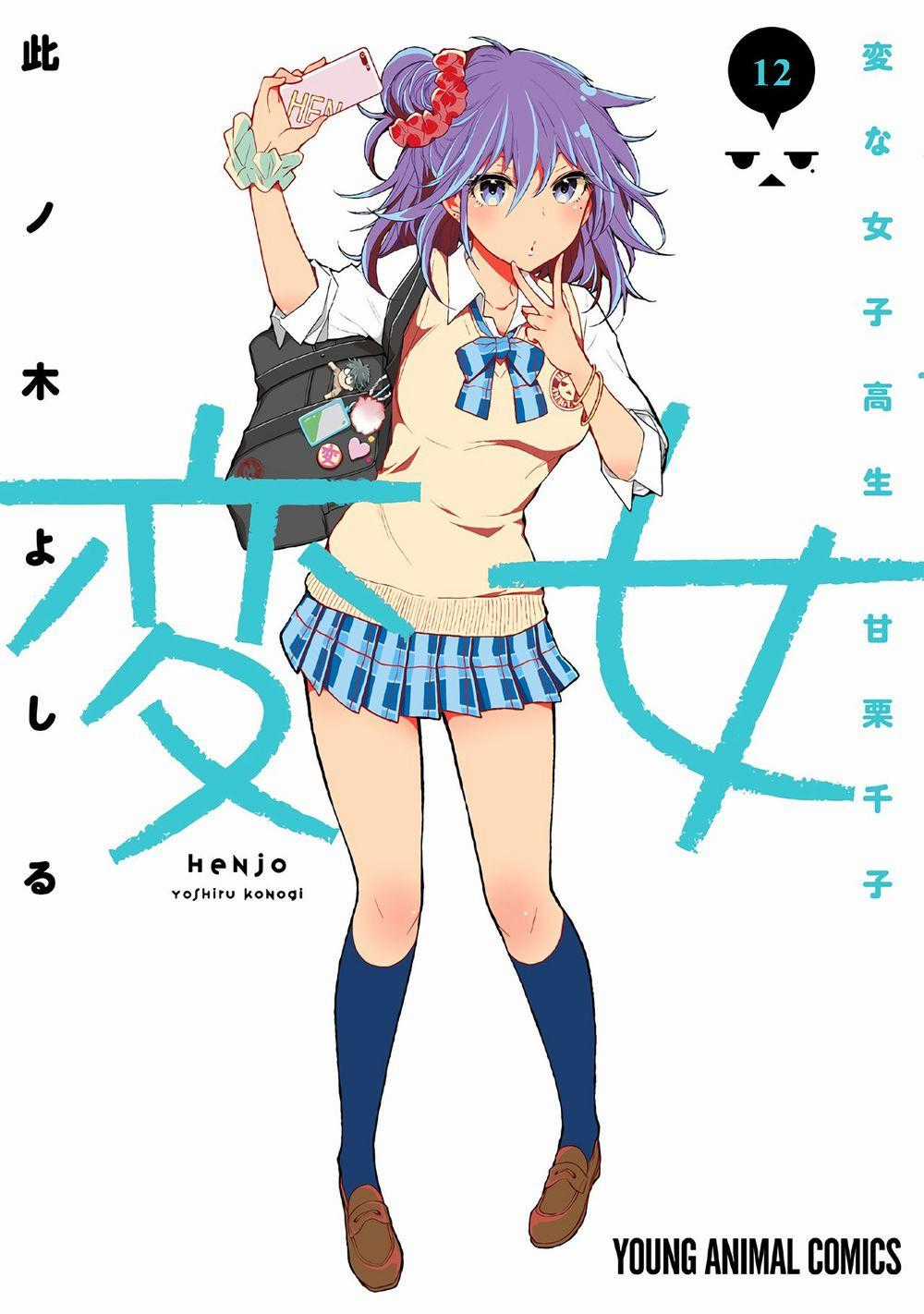Henjo - Hen Na Joshi Kousei Amaguri Chiko Chương 74 trang 1