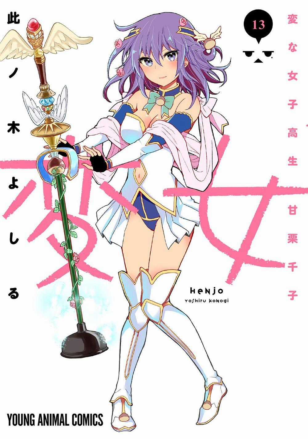 Henjo - Hen Na Joshi Kousei Amaguri Chiko Chương 81 trang 1