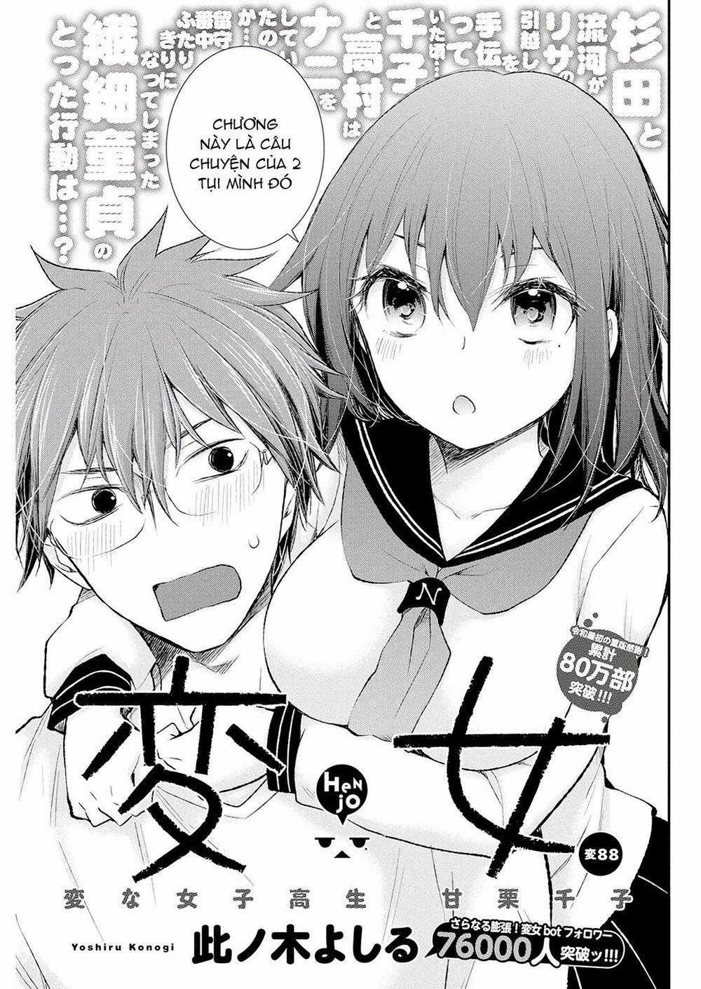 Henjo - Hen Na Joshi Kousei Amaguri Chiko Chương 93 trang 1