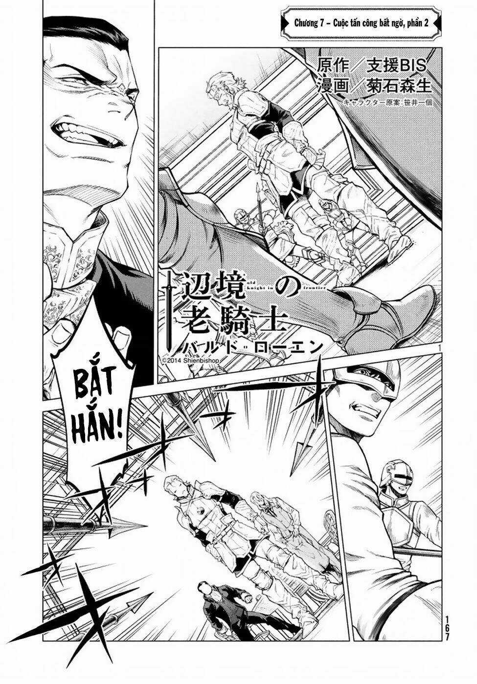 Henkyou No Roukishi - Bard Loen Chapter 7 trang 3