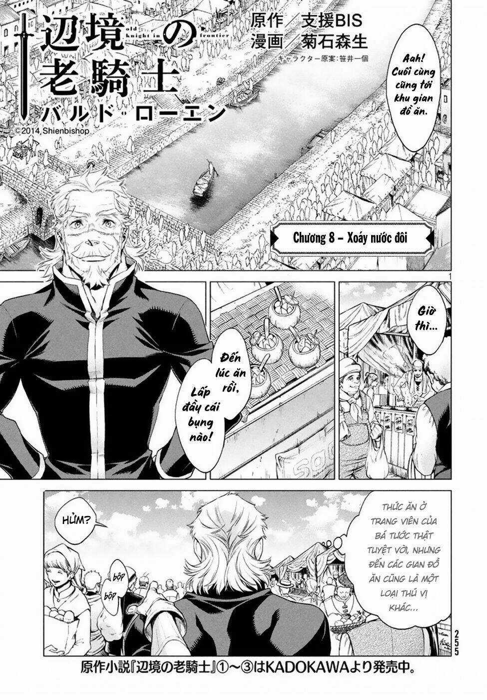 Henkyou No Roukishi - Bard Loen Chapter 8 trang 3