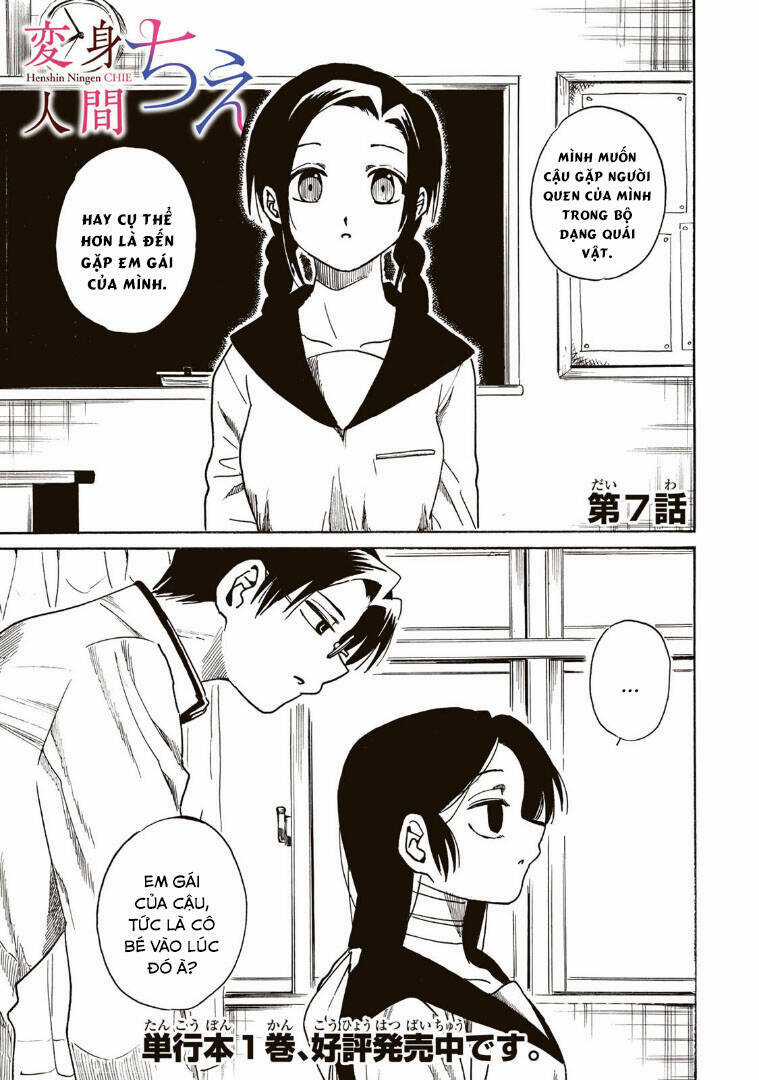 Henshin Ningen Chie Chapter 7.1 trang 2