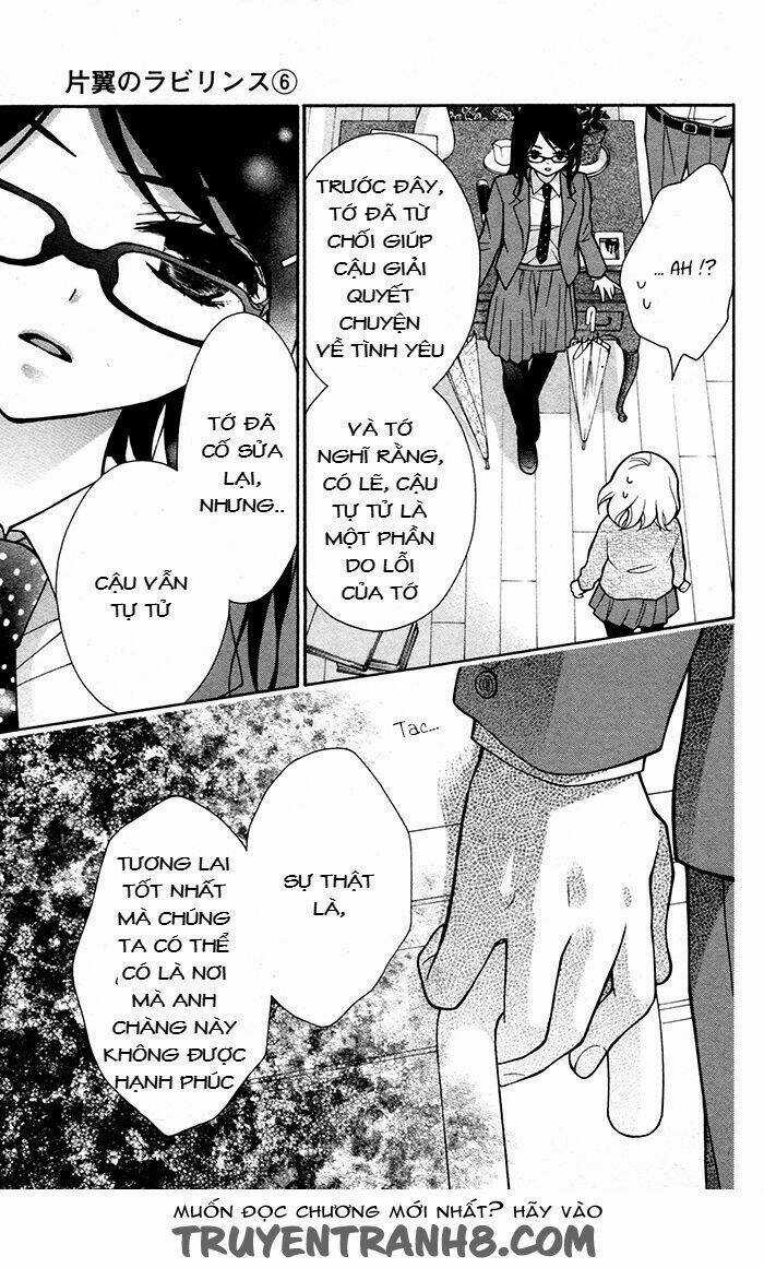 Henyoku No Labyrinth Chapter 32 trang 18