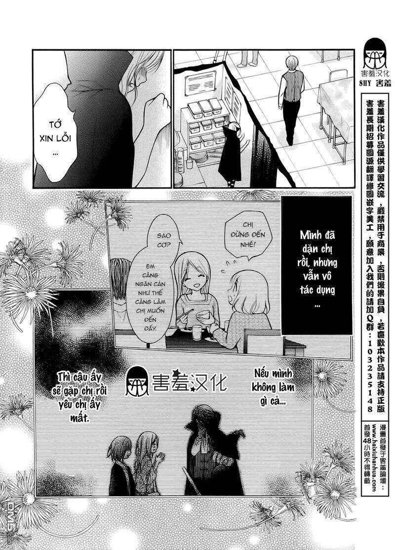 Henyoku No Labyrinth Chapter 6 trang 12