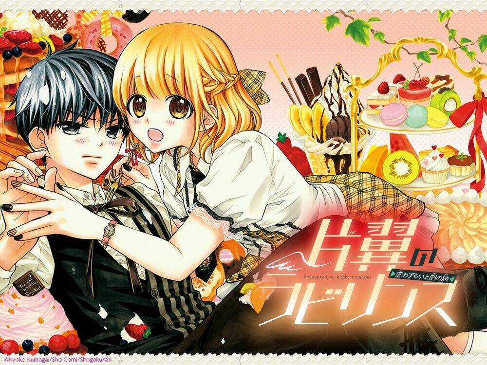 Henyoku No Labyrinth Chapter 9 trang 0