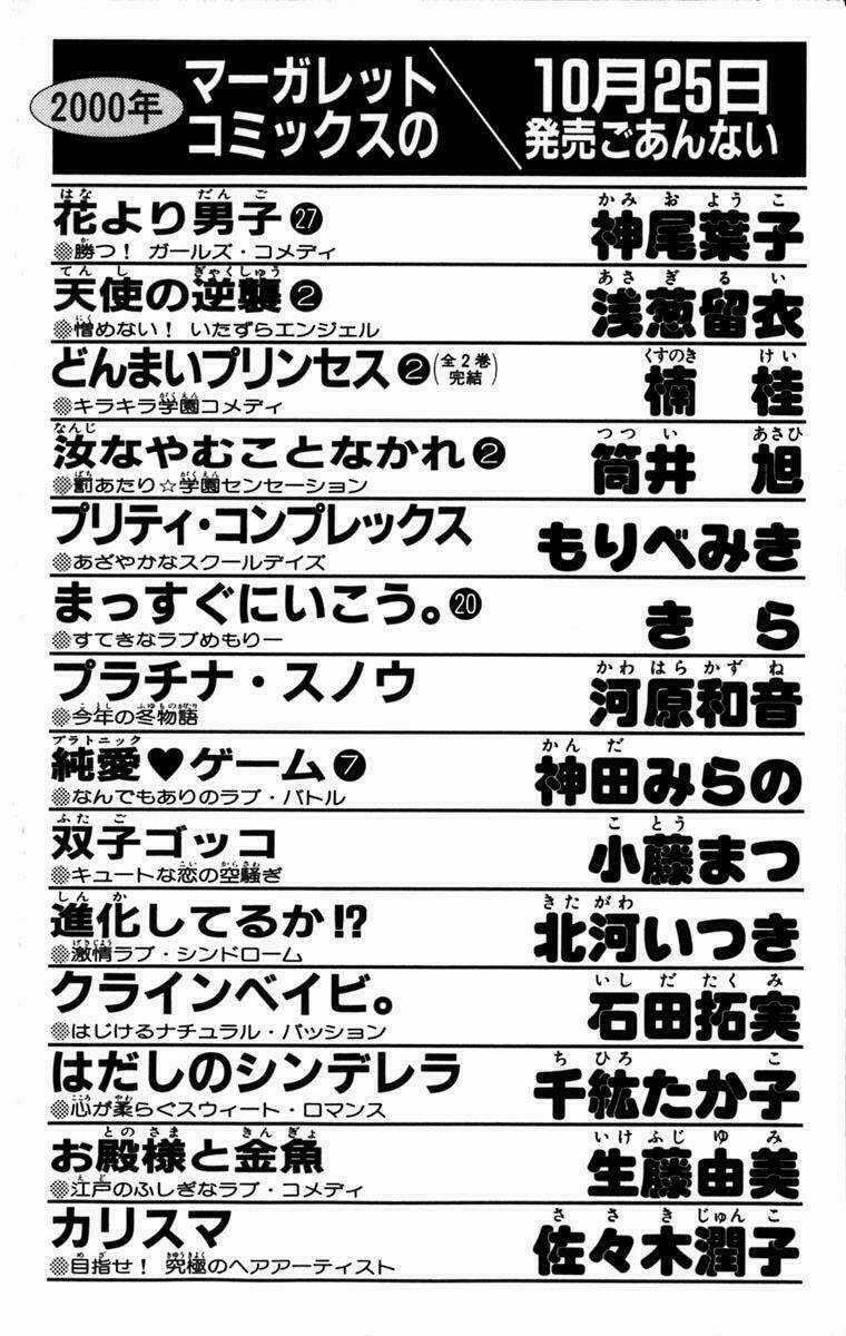 Heptagon Chapter 5 trang 31