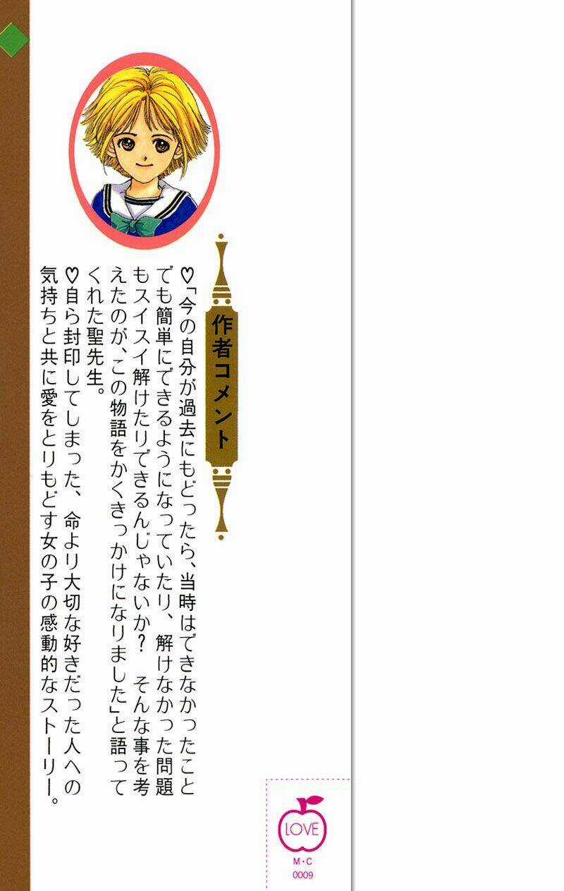 Heptagon Chapter 5 trang 32