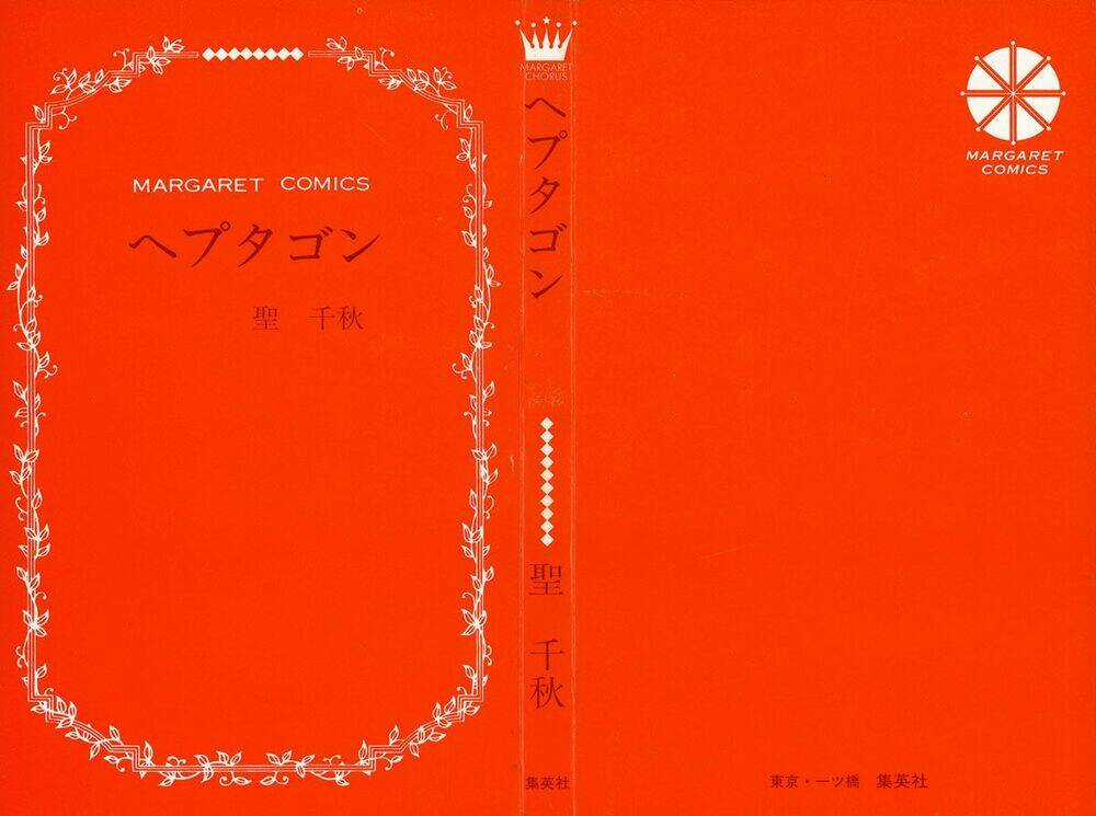 Heptagon Chapter 5 trang 33