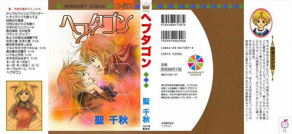 Heptagon Chapter 5 trang 34