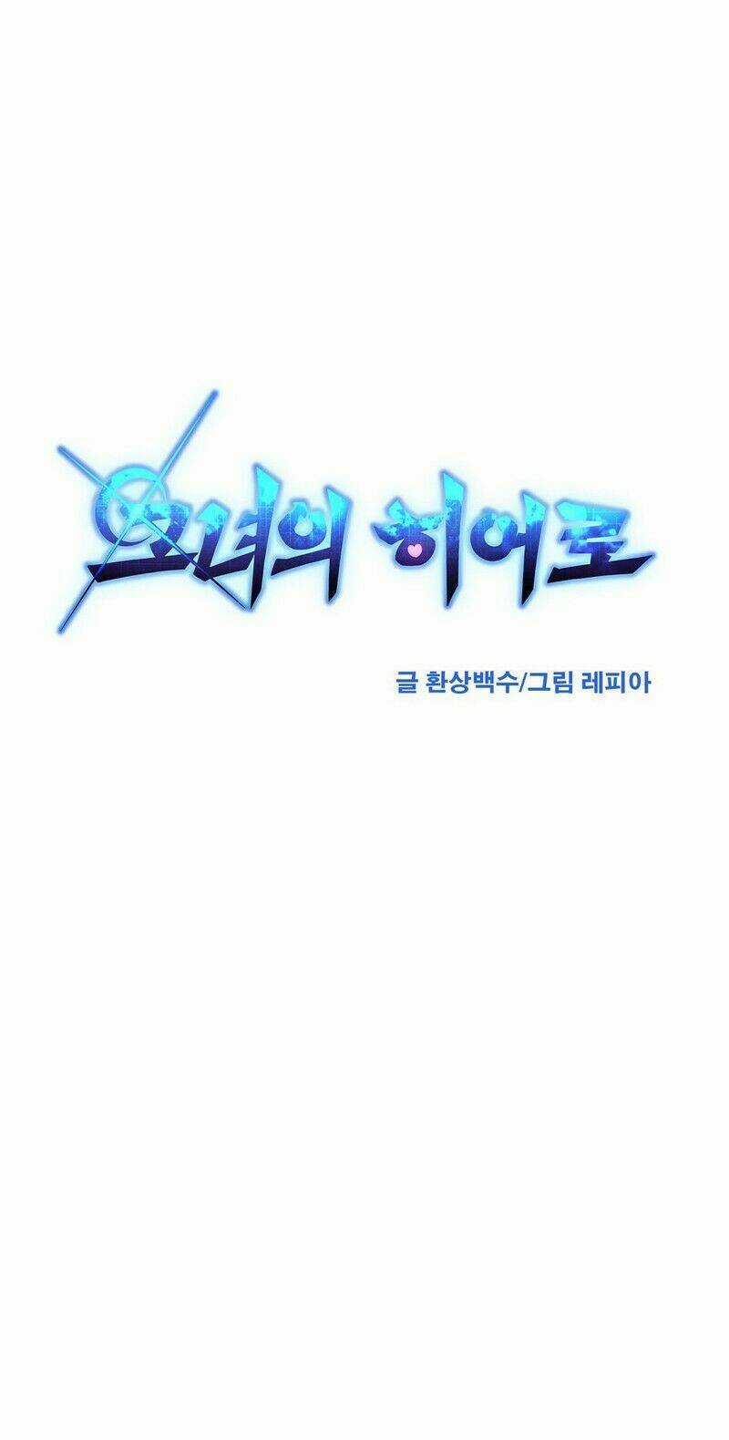 Her Hero Chapter 14 trang 19