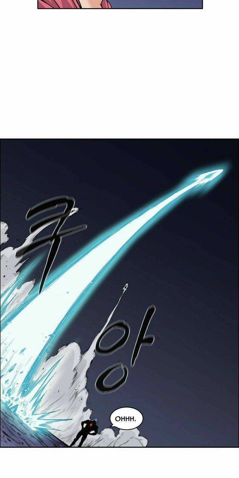 Her Hero Chapter 14 trang 51