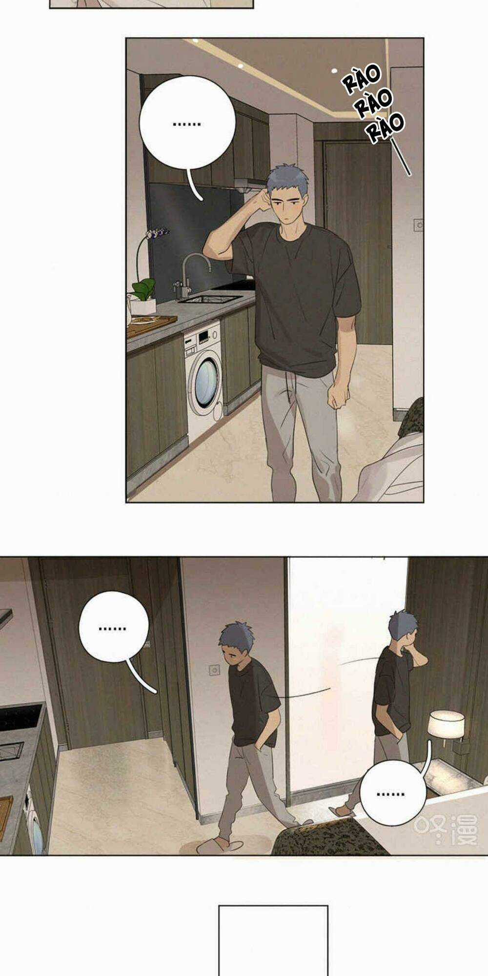 Here U Are Chapter 104 trang 7