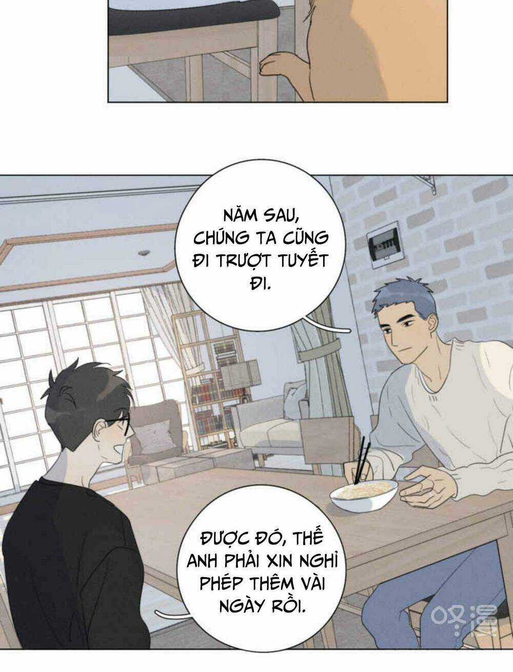 Here U Are Chapter 110.1 trang 17