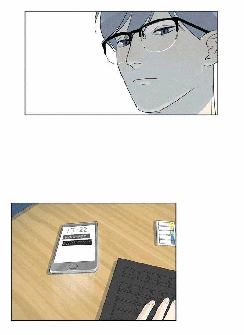 Here U Are Chapter 126 trang 4