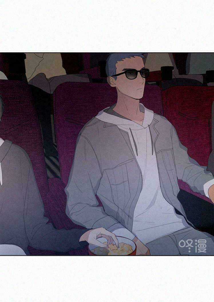 Here U Are Chapter 41 trang 2