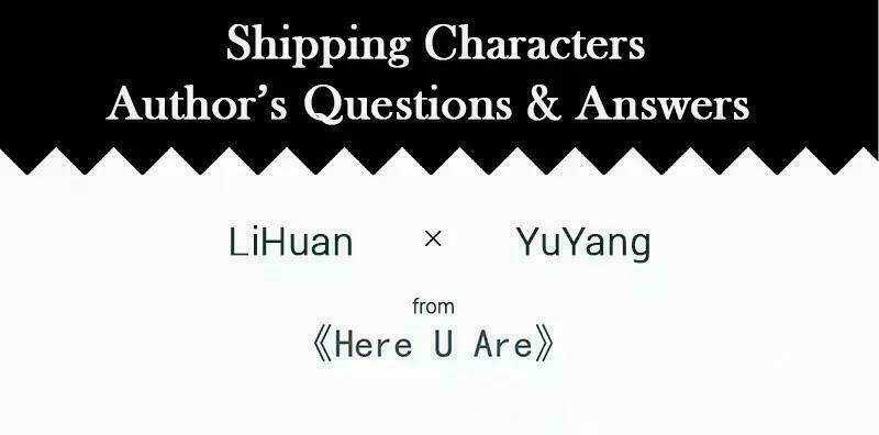 Here U Are Chapter 45.5 trang 1