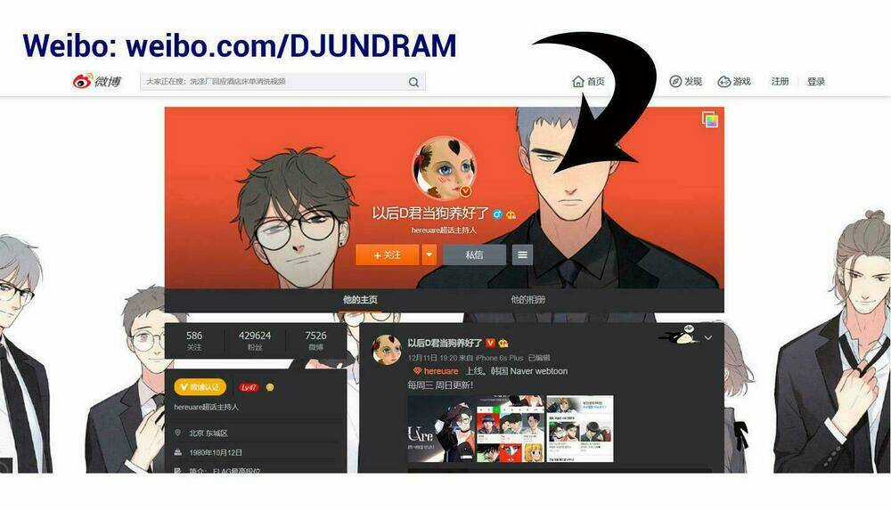 Here U Are Chapter 45.5 trang 18