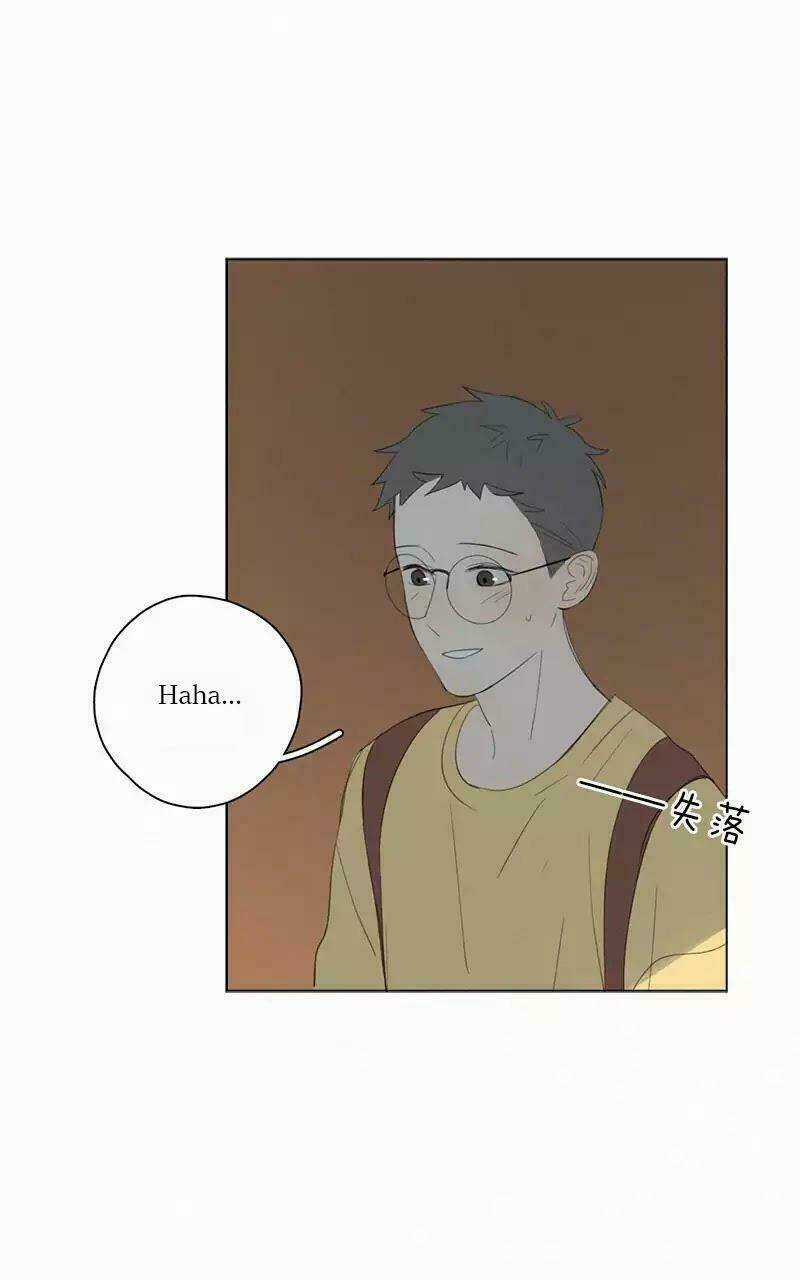 Here U Are Chapter 48 trang 9