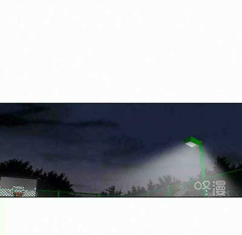 Here U Are Chapter 52 trang 42