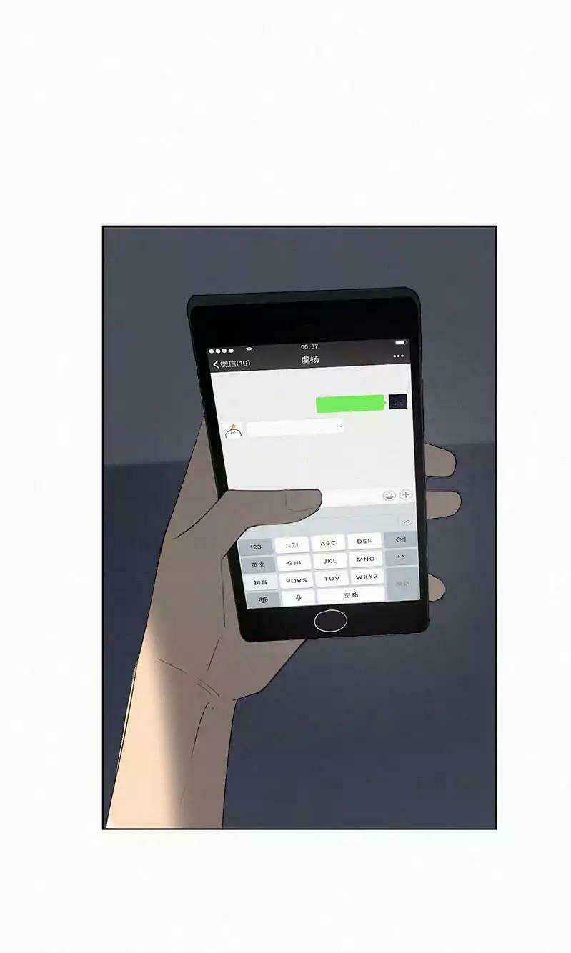 Here U Are Chapter 54 trang 41