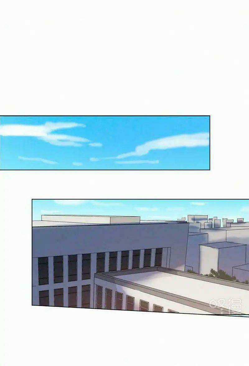 Here U Are Chapter 60 trang 20