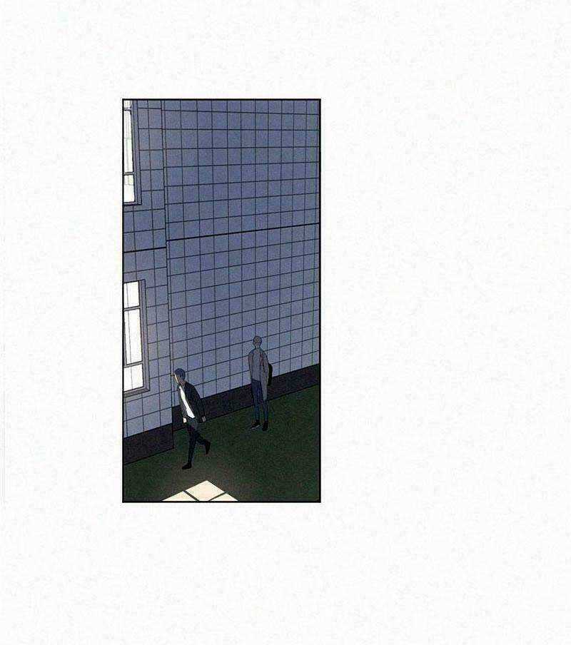 Here U Are Chapter 63 trang 15