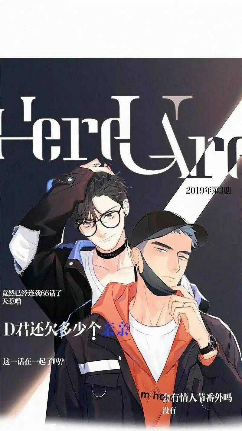 Here U Are Chapter 66 trang 0