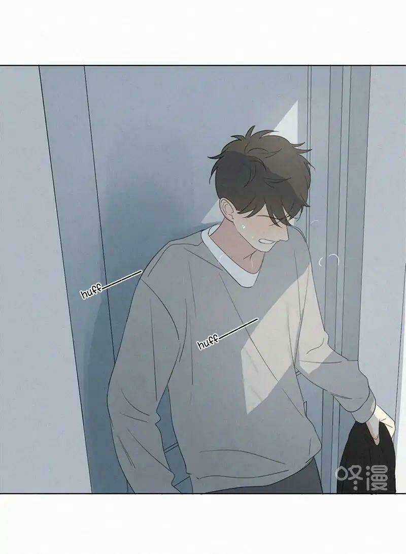 Here U Are Chapter 68 trang 42