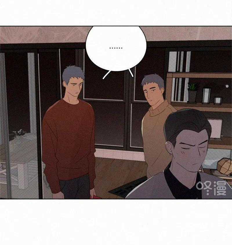 Here U Are Chapter 69.5 trang 13