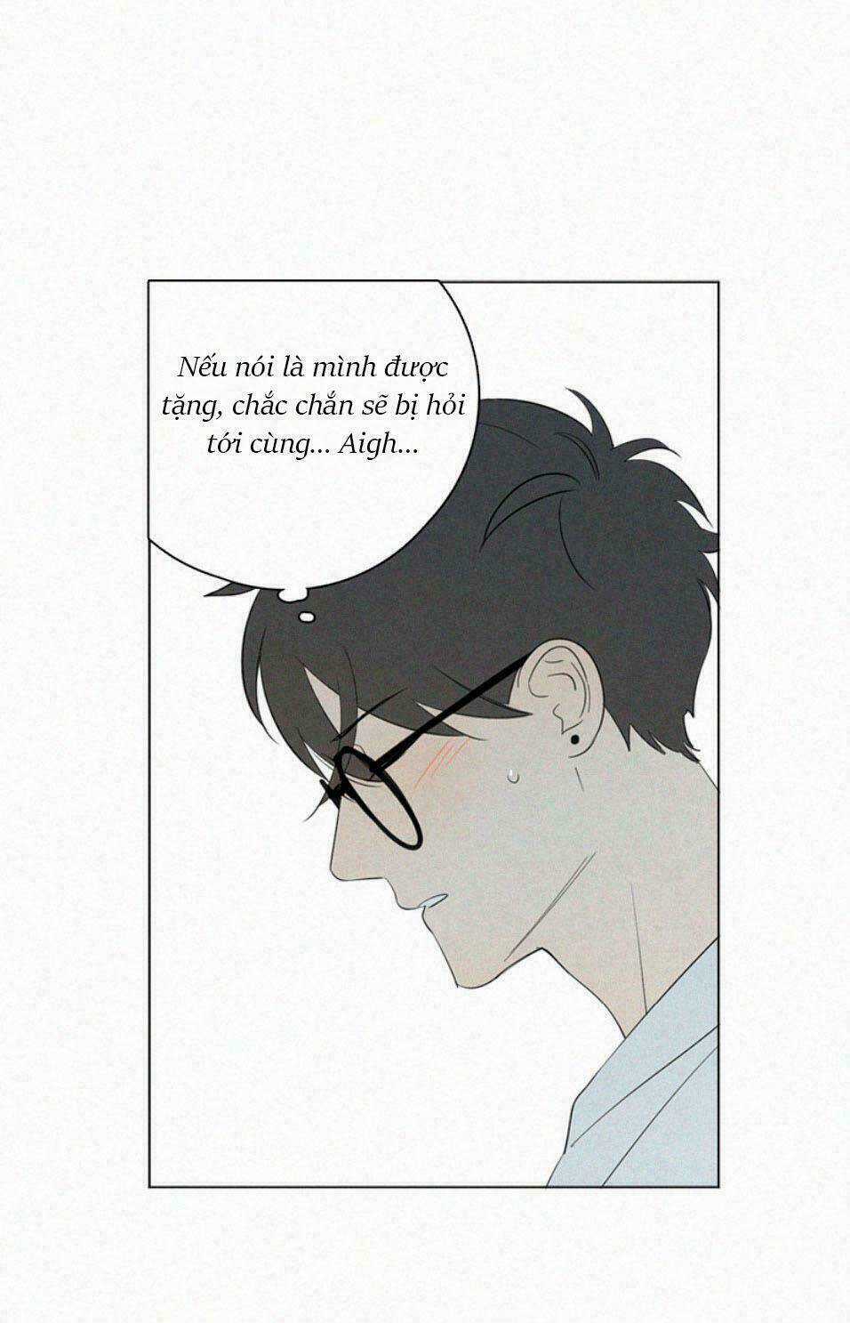 Here U Are Chapter 69 trang 12