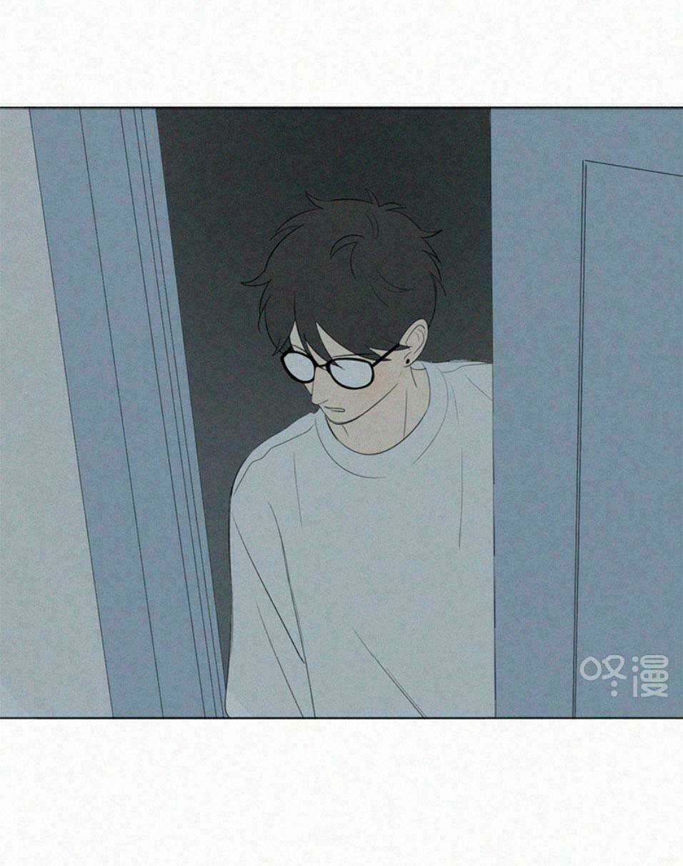 Here U Are Chapter 69 trang 13