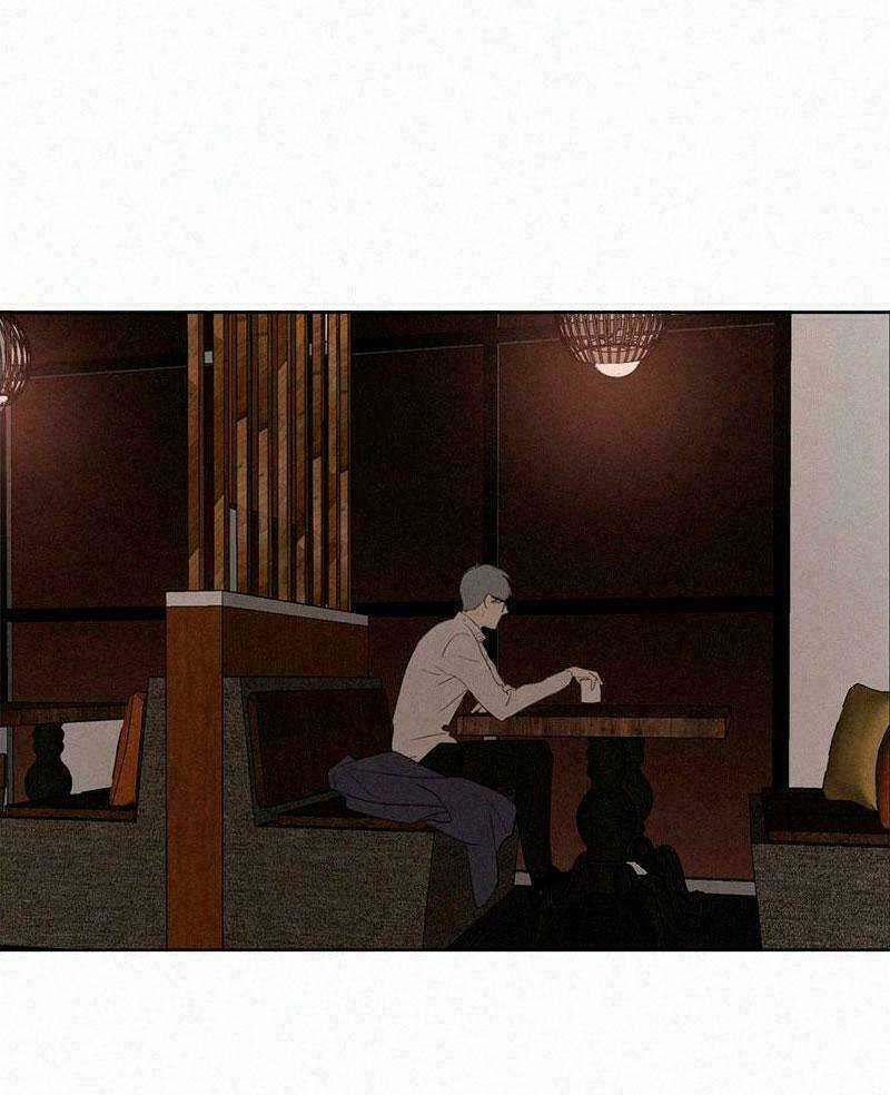 Here U Are Chapter 71 trang 11